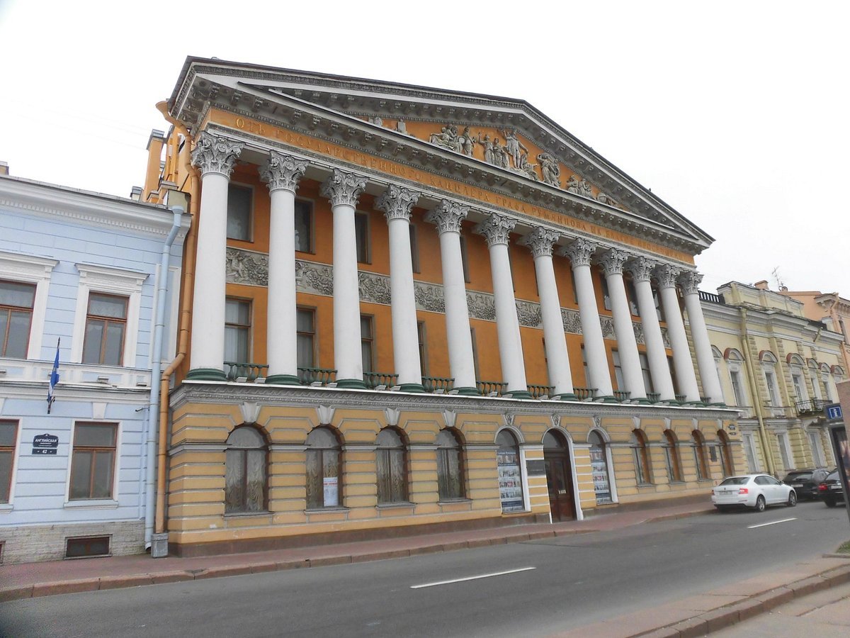 🏛️ 루먄체프 저택 박물관 (아사브냐크 루먄체바)